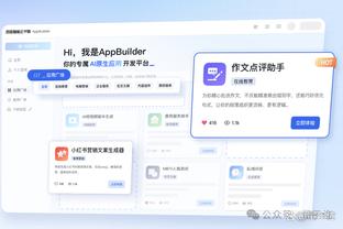 半岛全网体育app下载官网截图4